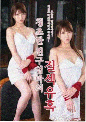 天生一对第2集古代礼仪