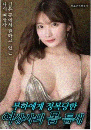 泰国电影鬼夫