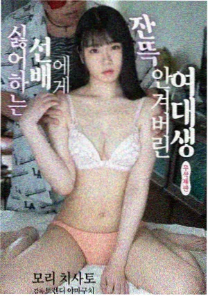 天生一对第6集阴谋浮现