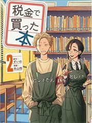 天生一对第二季传闻梳理